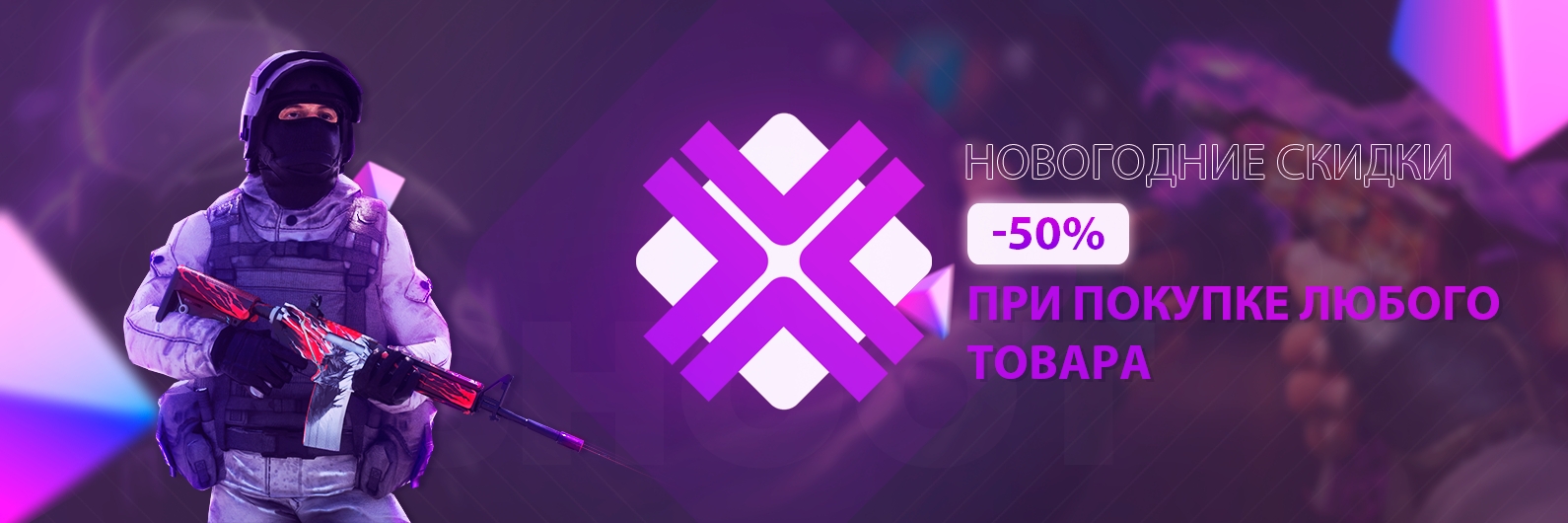 📣 Уважаемые игроки!