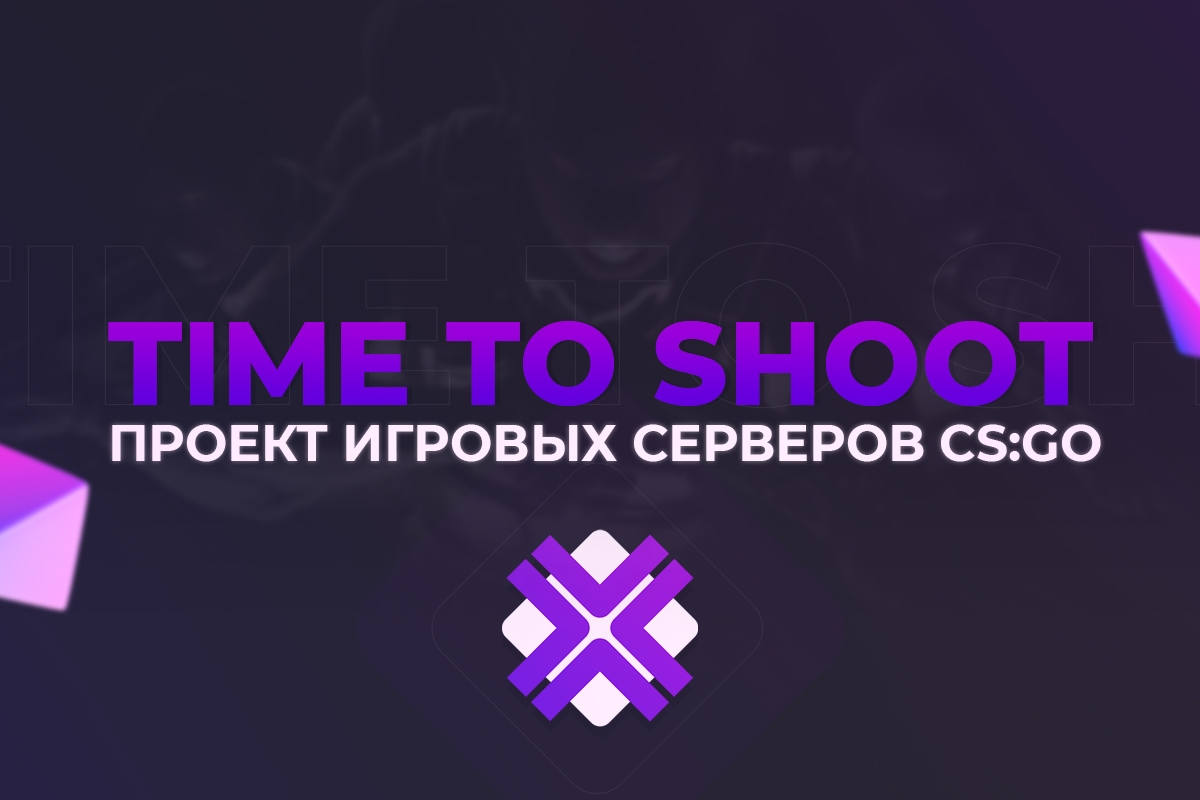 📣 Уважаемые игроки!